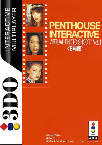 Penthouse Interactive - Virtual Photo Shoot Vol. 1